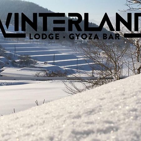 Winterland Lodge & Taproom Нодзава Онсен Екстериор снимка